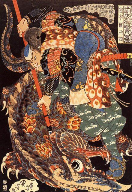 A Turning Point In The Life Of Musashi, The Undefeated Samurai.